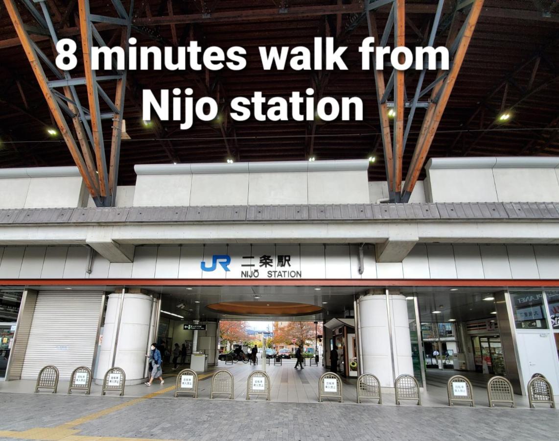 京都哈娜博坦旅馆别墅 外观 照片